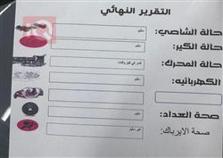 هوندا سيفيك